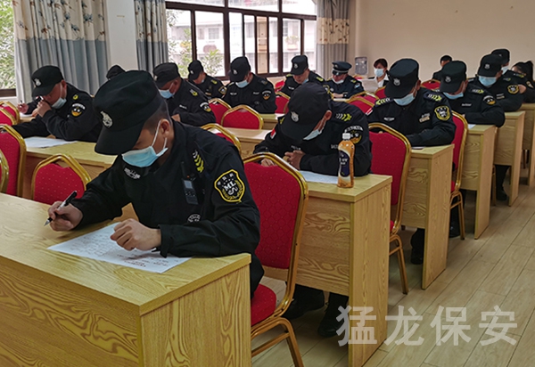南宁保安管理人员理论知识考核